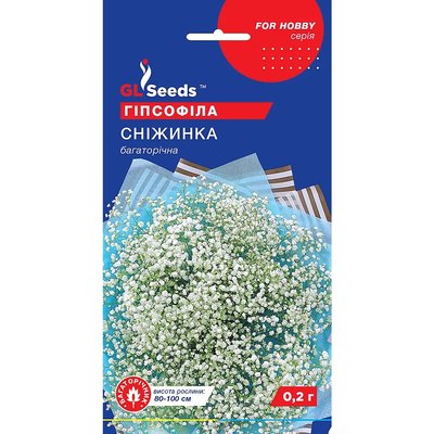 Насіння Гіпсофіла Сніжинка GL Seeds 0.1г (For Hobby987) 4823096908243 фото