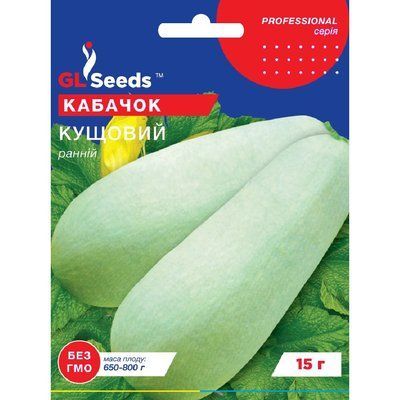 Насіння Кабачок Кущовий GL Seeds 15г (Professional321) 4823096910253 фото