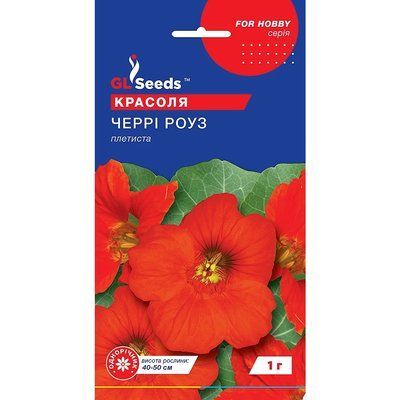 Насіння Красоля Черрі Роуз GL Seeds 1г (For Hobby1066) 4823096909028 фото