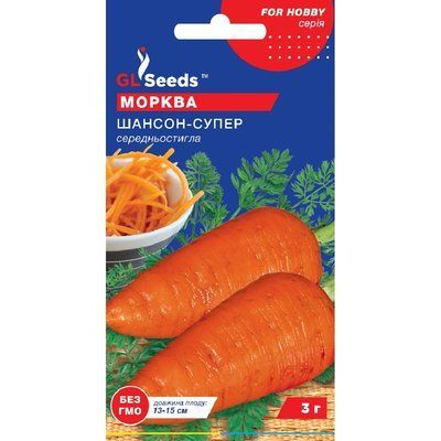 Насіння Морква Шансон Супер GL Seeds 3г (For Hobby792) 4823096901961 фото