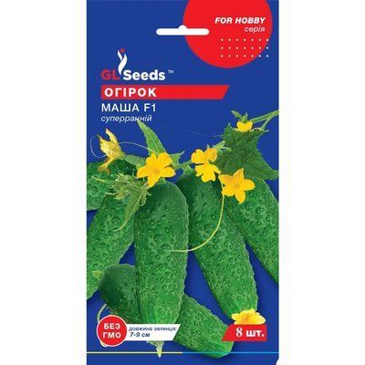 Семена Огурец партенокарпик Маша F1 GL Seeds 8шт (For Hobby451) 4823096902616 фото