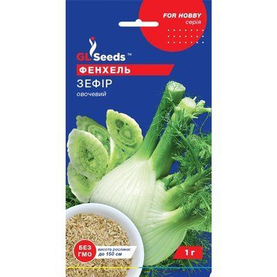 Семена Пряности Фенхель Зефир GL Seeds 1г (For Hobby884) 4823096904344 фото