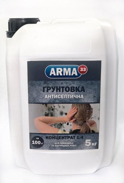 Грунтовка концентрат антисептическая ARMA 33, 5л (1682907819) 1682907819 фото