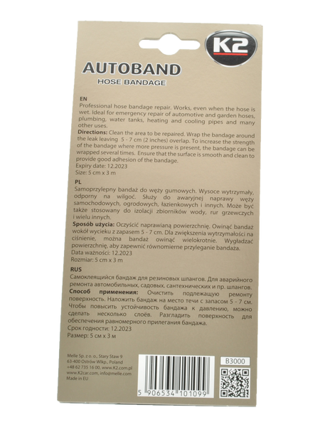 Лента для ремонта резиновых шлангов Autoband 5*300 см K20060 фото