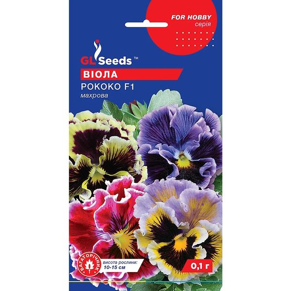 Насіння Віола F1 Рококо GL Seeds 0.1г (For Hobby956) 4823096907956 фото