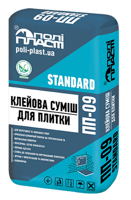 Клеевая смесь для плитки ПП-09 STANDARD, ТМ Полипласт, 25кг (1885054391) 1885054391 фото