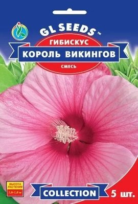 Насіння Гібіскус Король вікінгів GL Seeds 5шт (collection1228) 4823096912325 фото