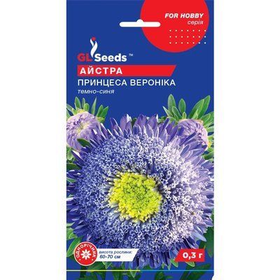 Насіння Айстра Принцеса Вероніка GL Seeds 0.3г (For Hobby1189) 4823096900544 фото