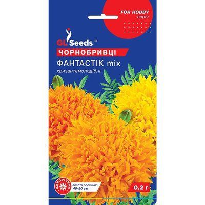 Насіння Чорнобривці Фантастік високі GL Seeds 0.2г (For Hobby944) 4823096907772 фото