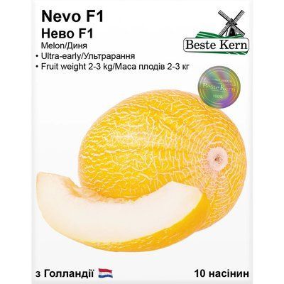 Насіння Диня Нево F1 Bestе Kern 10шт (For Hobby2561) For Hobby2561 фото