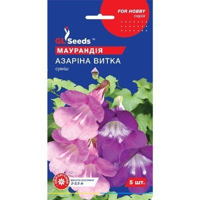 Насіння Маурандія Азаріна GL Seeds 5шт (For Hobby1896) 4823096907550 фото