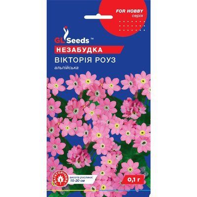 Насіння Незабудка Вікторія Роуз GL Seeds 0.1г (For Hobby1067) 4823096909035 фото
