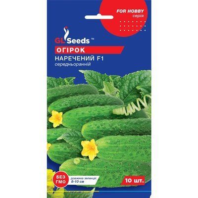 Насіння Огірок гібрид Наречений F1 GL Seeds 10шт (For Hobby425) 4823096902296 фото