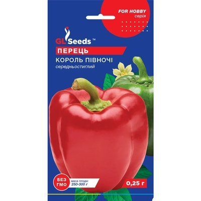 Насіння Перець солодкий Король півночі GL Seeds 0.25г (For Hobby2249) 4823096914336 фото