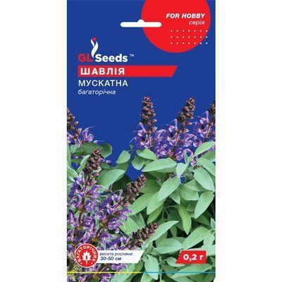 Семена Пряности Шалфей Мускатный GL Seeds 0.2г (For Hobby888) 4823096904382 фото