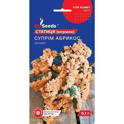 Семена Статица (Кермек) Абрикос GL Seeds 0.1г (For Hobby1991) 4823096913865 фото
