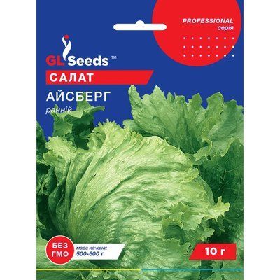 Насіння Зелень Салат Айсберг качанний GL Seeds 10г (Professional871) 4823096914671 фото