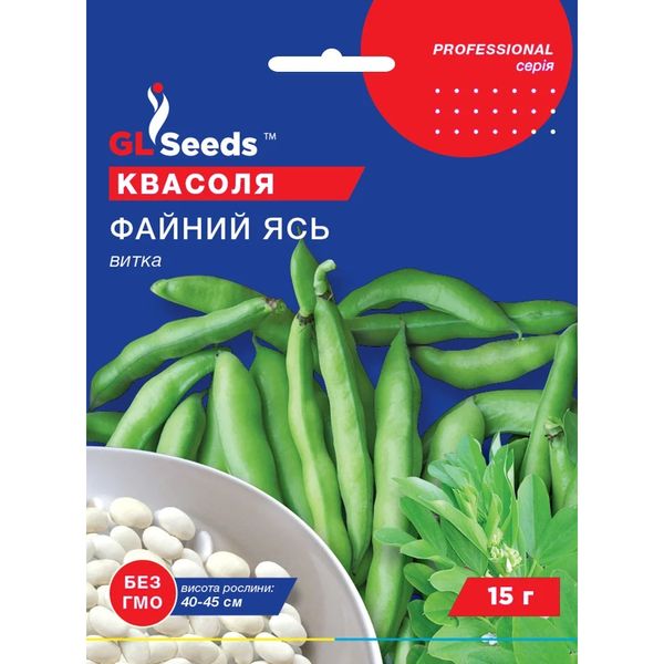 Семена Фасоль на зерно Хороший Ясь витка GL Seeds 15г (Professional314) 4823096911892 фото