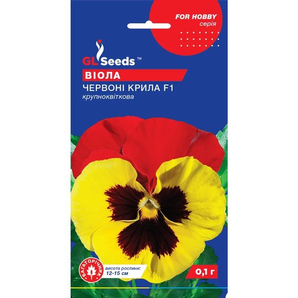 Насіння Віола F1 Червоні крила GL Seeds 0.1г (For Hobby954) 4823096907925 фото