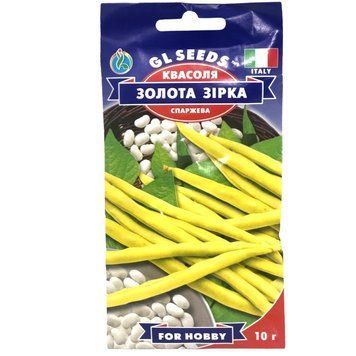 Семена Фасоль спаржевая Золотая звезда кустовая GL Seeds 10г (For Hobby777) 4823096907369 фото