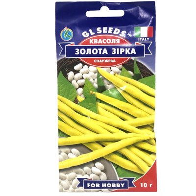 Семена Фасоль спаржевая Золотая звезда кустовая GL Seeds 10г (For Hobby777) 4823096907369 фото