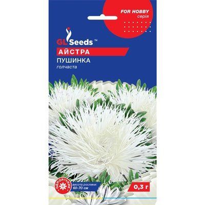 Насіння Айстра Пушинка GL Seeds 0.3г (For Hobby1190) 4823096900551 фото