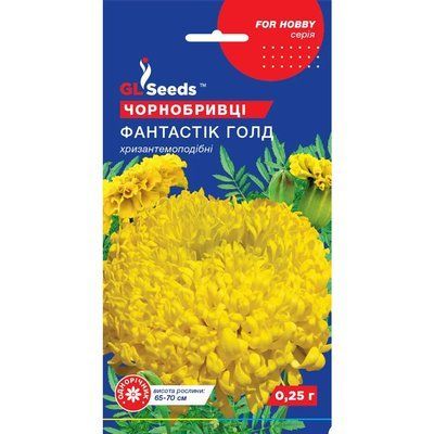 Насіння Чорнобривці Фантастік Голд високі GL Seeds 0.25г (For Hobby1992) 4823096913650 фото