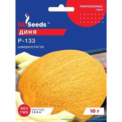 Насіння Диня Р-133 GL Seeds 10г (Professional155) 4823096910215 фото