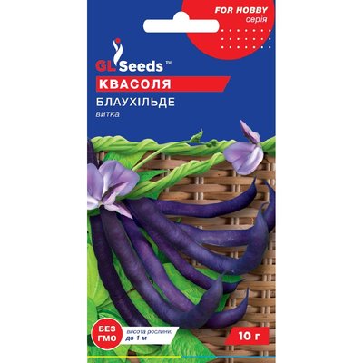 Семена Фасоль спаржевая Блаухильде витка GL Seeds 10г (For Hobby776) 4823096907352 фото