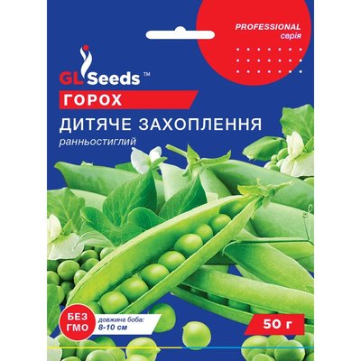 Насіння Горох Дитяче захоплення GL Seeds 50г (Professional307) 4823096910055 фото