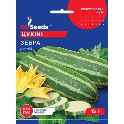 Насіння Кабачок-цукiнi Зебра GL Seeds 15г (Professional208) 4823096910284 фото