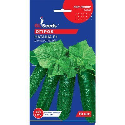 Насіння Огірок гібрид Наташа F1 GL Seeds 10шт (For Hobby64) 4823096902685 фото
