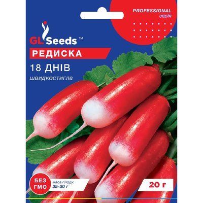 Насіння Редиска 18 днів GL Seeds 20г (Professional165) 4823096911328 фото