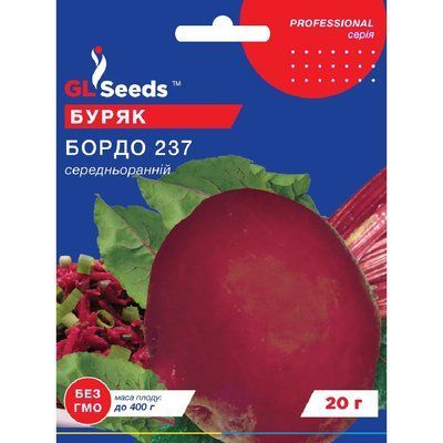 Насіння Буряк Бордо GL Seeds 20г (Professional131) 4823096911489 фото