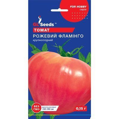 Семена Томат Розовый фламинго GL Seeds 0.1г (For Hobby642) 4823096906485 фото