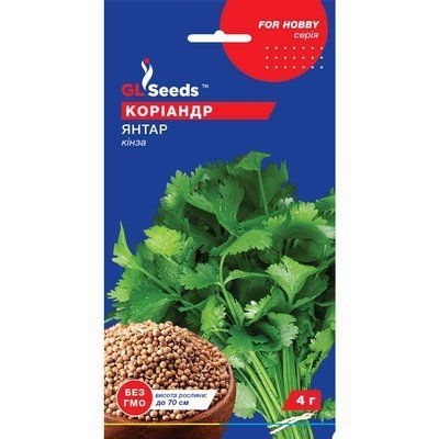 Насіння Зелень Коріандр Янтар GL Seeds 4г (For Hobby182) 4823096903811 фото