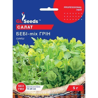 Насіння Зелень Салат Бебі-mix Грін зелений GL Seeds 5г (Professional343) 4823096911168 фото