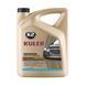 Жидкость охлаждающая концентрат Kuler Long Life G11 голубая 5 л K20272 фото 5