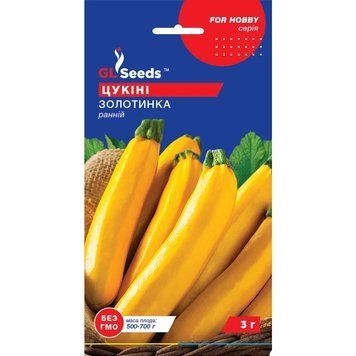 Семена Кабачок-цуккини Золотинка GL Seeds 3г (For Hobby209) 4823096901145 фото