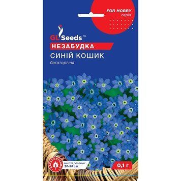 Насіння Незабудка Синій кошик GL Seeds 0.1г (For Hobby1069) 4823096909059 фото