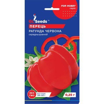 Насіння Перець солодкий Ратунда червона GL Seeds 0.25г (For Hobby765) 4823096903569 фото