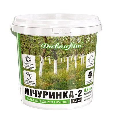 Фарба для садових дерев &laquo;Мичуринка &ndash; 2&raquo; готова 1.3кг (1685836439) 1685844830 фото