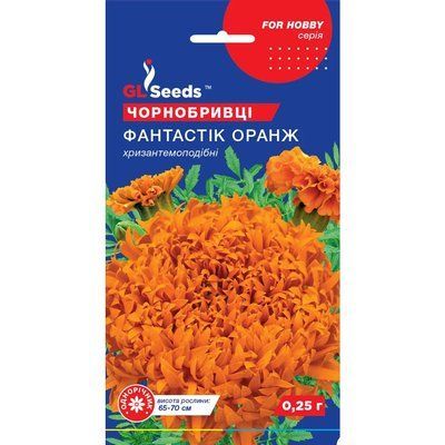 Насіння Чорнобривці Фантастік Оранж високі GL Seeds 0.25г (For Hobby1993) 4823096913643 фото