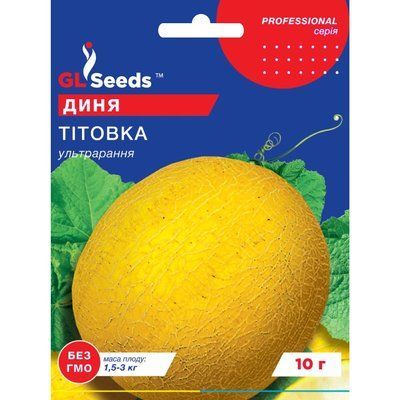 Насіння Диня Тітовка GL Seeds 5г (Professional156) 4823096910222 фото