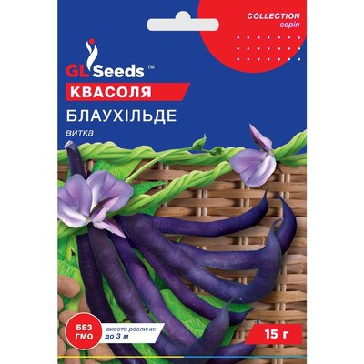 Семена Фасоль спаржевая Блаухильде витка GL Seeds 15г (Professional776) 4823096915616 фото