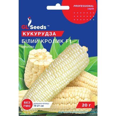 Семена Кукуруза сахарная Белый кролик F1 GL Seeds 20г (Professional2424) 4823096915937 фото