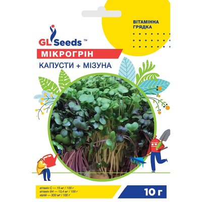 Насіння Мікрогрін Капуста+Мізуна мікс GL Seeds 10г (Professional2409) 4823096915807 фото