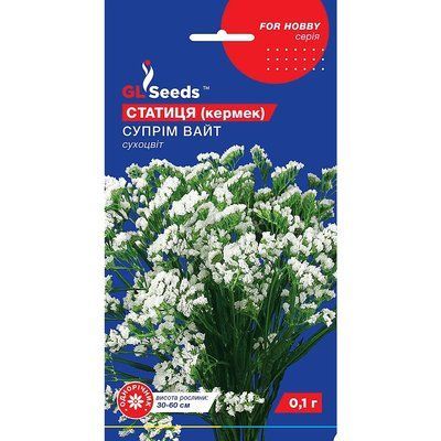 Семена Статица (Кермек) Суприм Уайт GL Seeds 0.1г (For Hobby1893) 4823096913599 фото