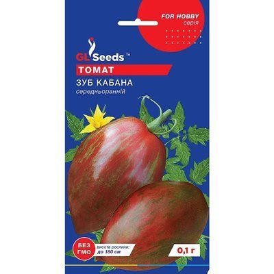 Семена Томат Зуб кабана GL Seeds 0.1г (For Hobby2292) 4823096915333 фото