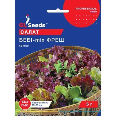 Насіння Зелень Салат Бебі-mix Фреш кольоровий GL Seeds 5г (Professional344) 4823096911175 фото